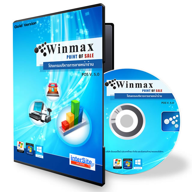 Point of Sale Software Winmax POS (Gold Version)