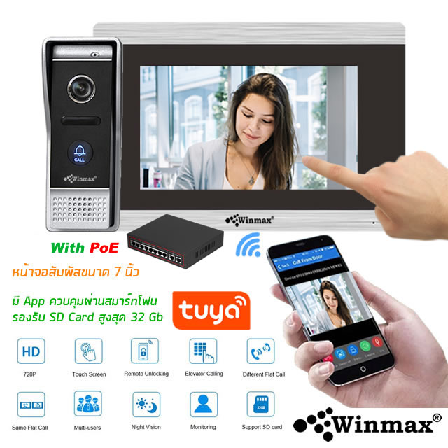 Video Intercom System 7 inch Supported Smart Phone App Tuya Smart