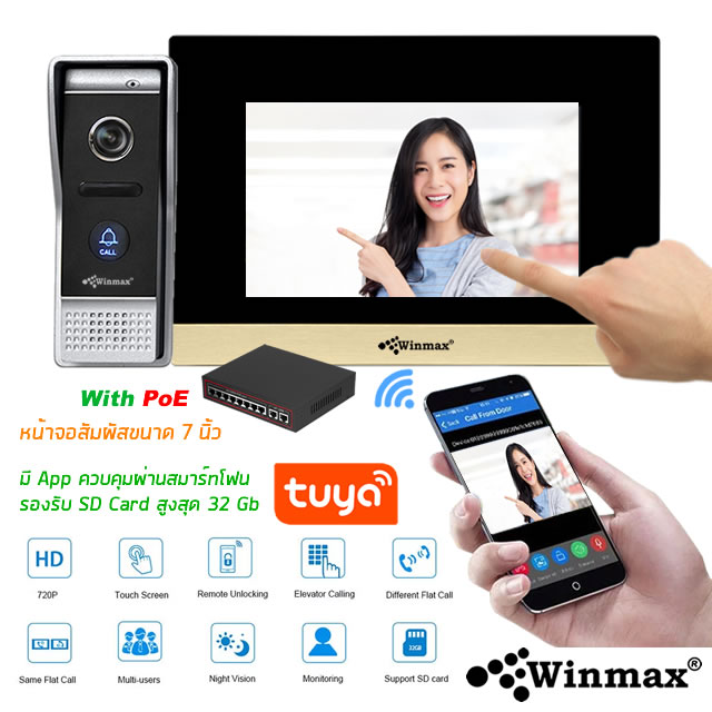 Video Door Phone Touch Screen App Control With Smart Phone