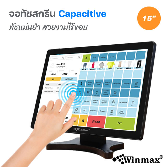 Desktop Computer 15 Inch Capacitive Touch Screen Monitor 