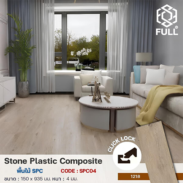 SPC Vinyl Tile Wooden Floor Panels FULL-SPC04