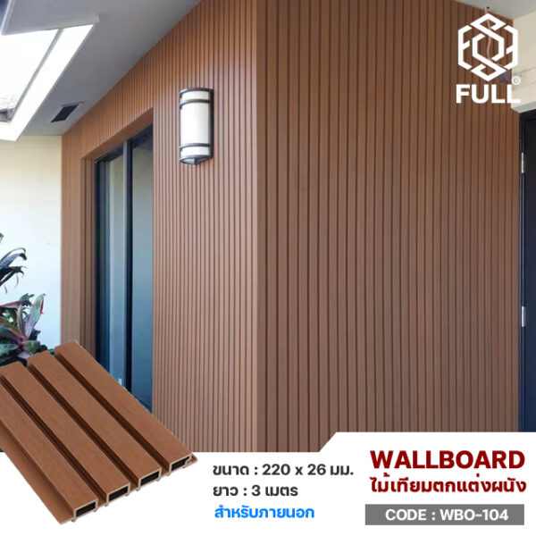 Wood Plastic Composite Cladding FULL-WBO-104