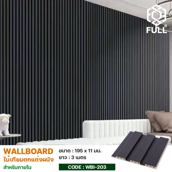 Waterproof Wood Plastic Composite WPC Cladding FULL-WBI203