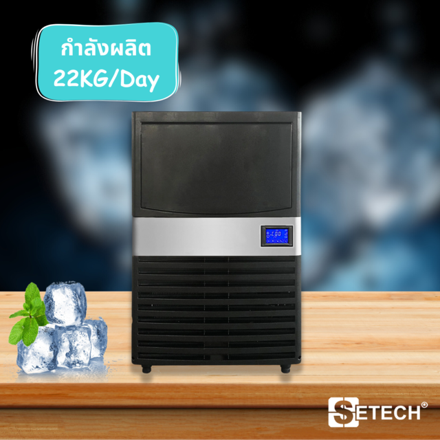 Ice maker 340w Setech production capacity 22KG per day