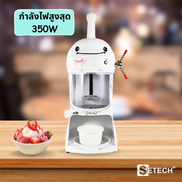 Bingsu machine 350w Setech