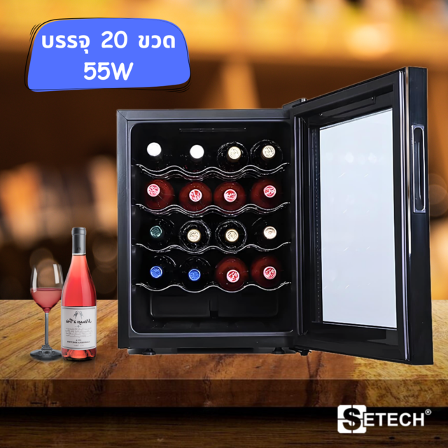 Wine refrigerator holds 20 bottles Setech