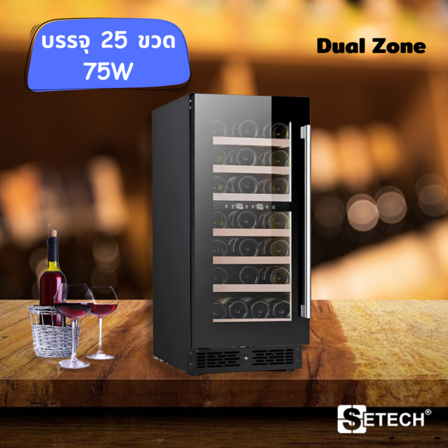Wine cooler dual zone 25 bottle Setech