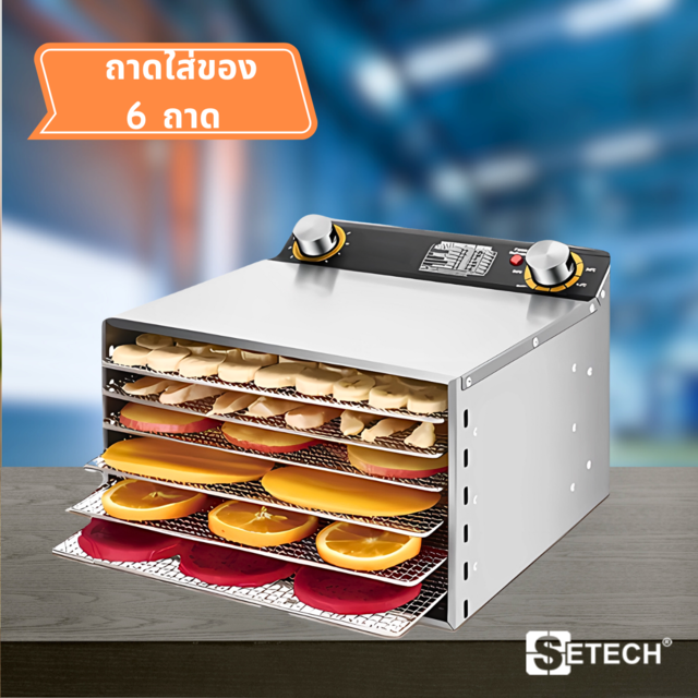 Fruit drying machine SETECH-MD-1