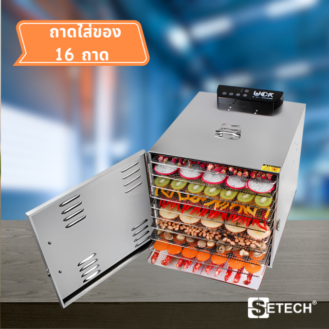 Fruit drying machine SETECH-MD-3