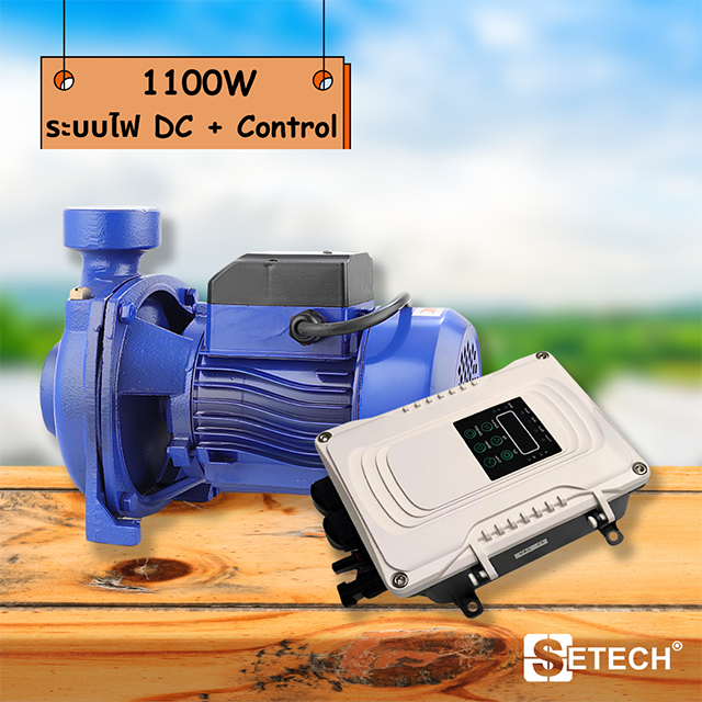 Centrifugal pump for solar cells and DC power systems + Control, 2 inch pipe (1100W) SETECH