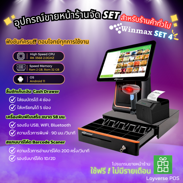 ػó˹ҹѴ SET Ѻҹҷ / Print order 令 ͧ᡹ 