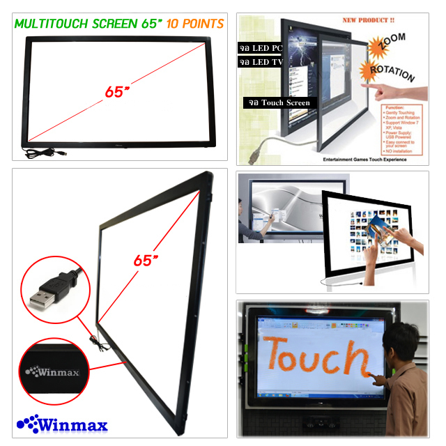 ͷѪʡչ touch screen Ҵ 65  10 ش