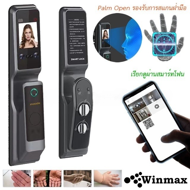 Fingerprint Smart Lock Door Facial Recognition Smart Home