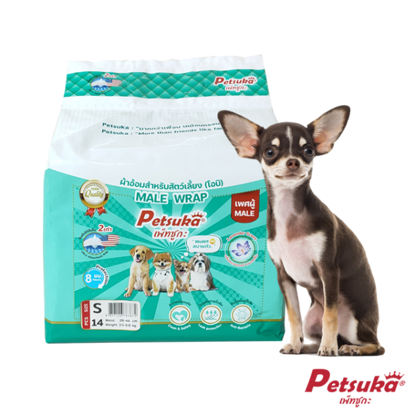 Male Dog Diapers (Obi) Petsuka Size S