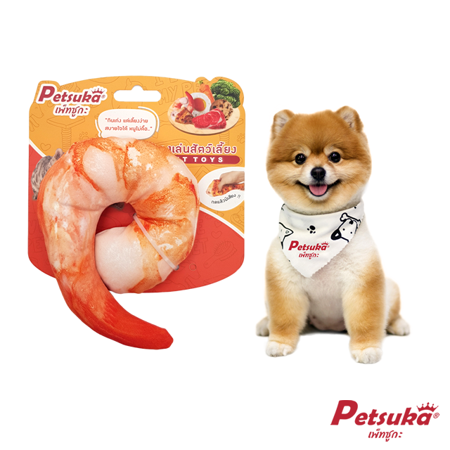 Shrimp Petsuka Chew Squeaker Pet Toy
