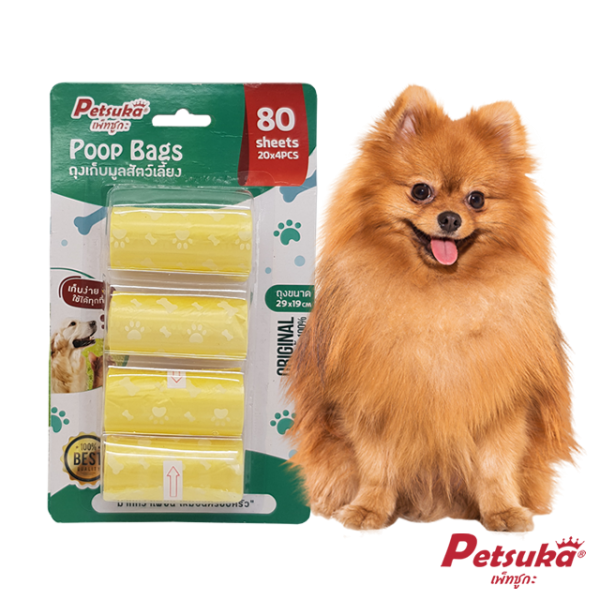 Poop Bags Petsuka pack of 4 pcs