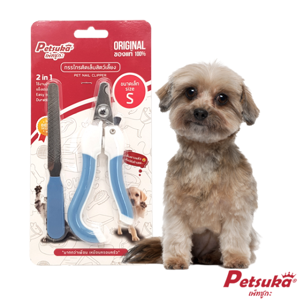 Pet Nail Clippers with Petsuka nail file (2in1)
