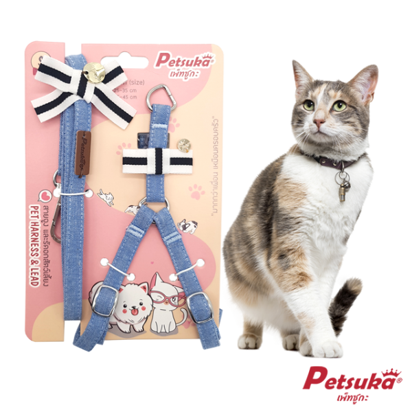 Petsuka Premium Pet Leash