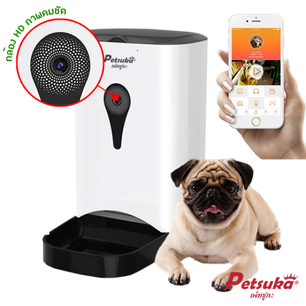 Automatic Pet Feeder Wifi Remote control 5L