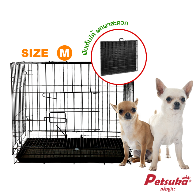 Folding Pet Cage Petsuka size M