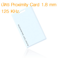 ѵ Proximity Card 1.8 mm 125 KHz PXC18