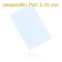 PVC plastic cards ѵþʵԡ ѵþʵԡ 0.76 mm 