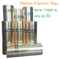 Ribbon Premium Wax Gold Size 110mmx91m 0.5 inch