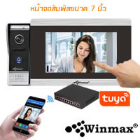 Video Intercom System 7 inch Supported Smart Phone App Tuya Smart