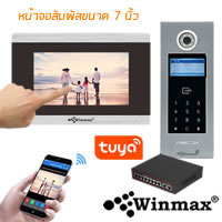 Video Door Phone for Home Condo App Tuya Smart Supported Smart Phone 