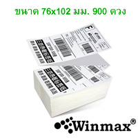 ʵ ͧ֡ Thermal Label 76×102 . 900 ǧ Winmax-DT7610