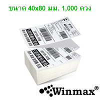 Fanfold Direct Thermal Sticker Label 40×80 mm. 1000 pcs.