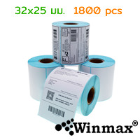 Barcode Sticker Direct Thermal Label 32x25 mm 1800pcs
