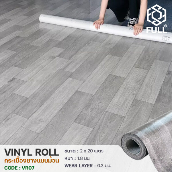 Wooden Design Luxury PVC Vinyl Roll Flooring-FULL-VR07