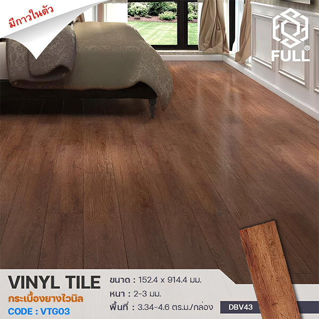 Tile PVC Flooring Panel Wooden Modern Design FULL-VTG03