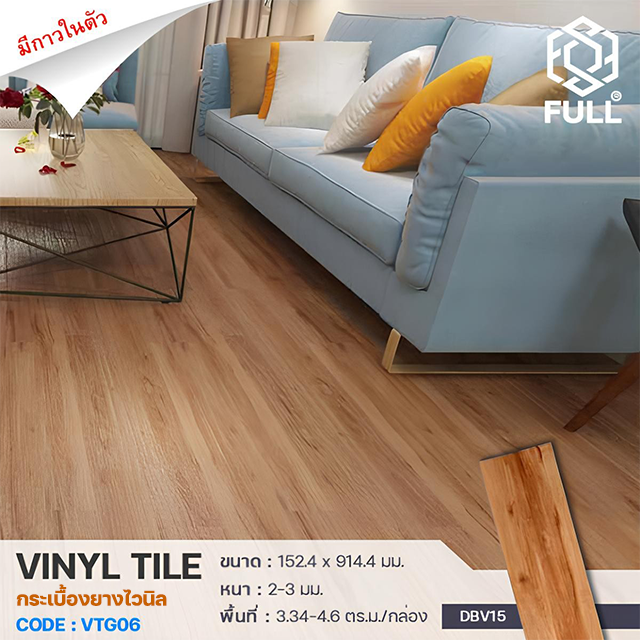 PVC Vinyl Plank Flooring Wooden self-adhesive-FULL-VTG06