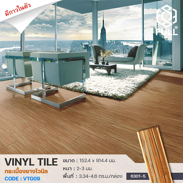 Vinyl Tiles Floor Wooden Plank FULL-VTG09
