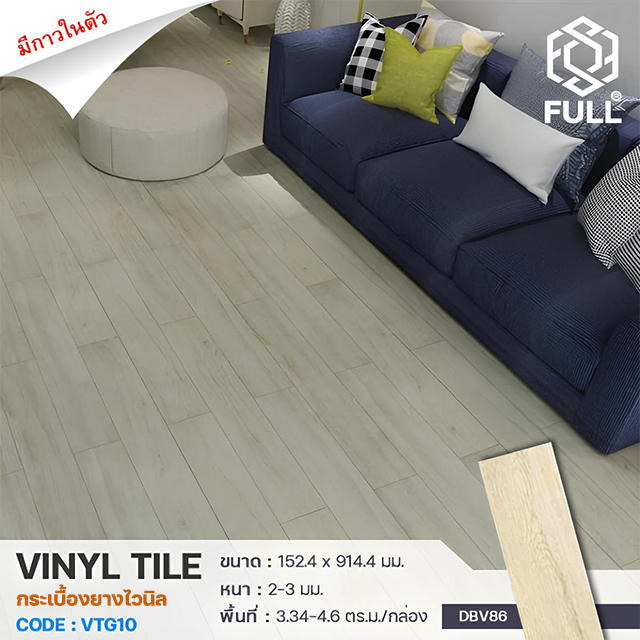 PVC Vinyl Plank Flooring Wooden FULL-VTG10
