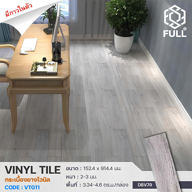 Vinyl Tile Wooden PVC Floor Panels FULL-VTG11