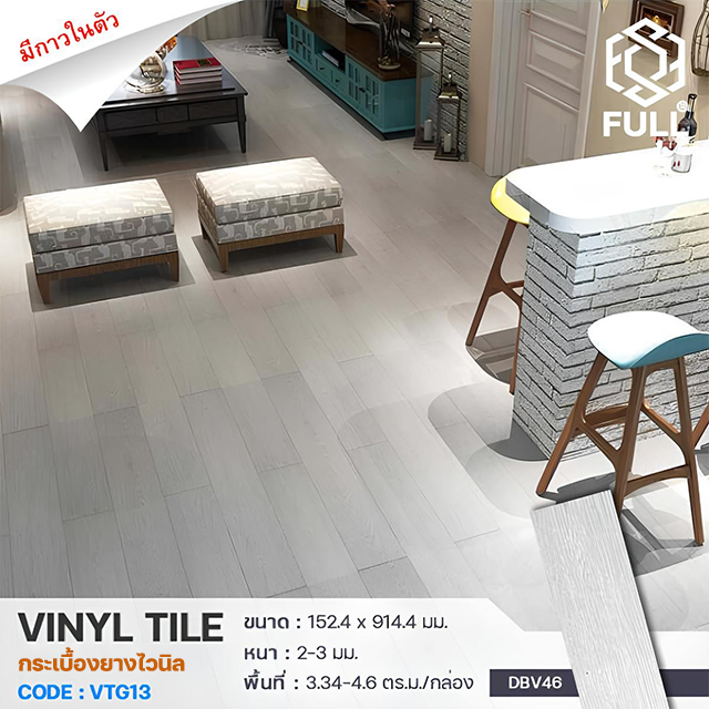  Modern Vinyl Tile Wooden PVC Floor Panels FULL-VTG13