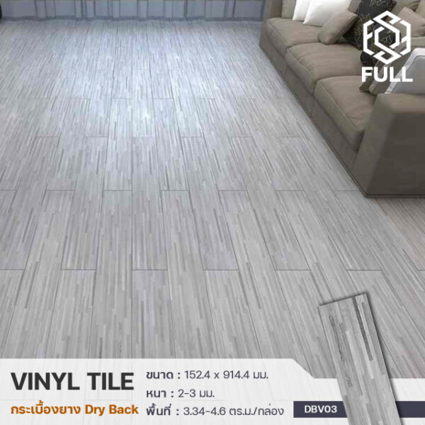 PVC Vinyl Tile Plank Dry Back Flooring Wooden FULL-VTNG12