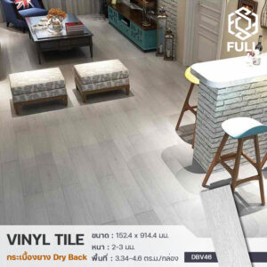 Vinyl Tile Wooden Floor Panels FULL-VTNG13