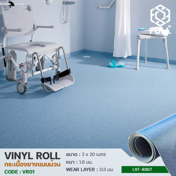 Vinyl Linoleum Flooring in Rolls FULL-VR01 FULL-VR01