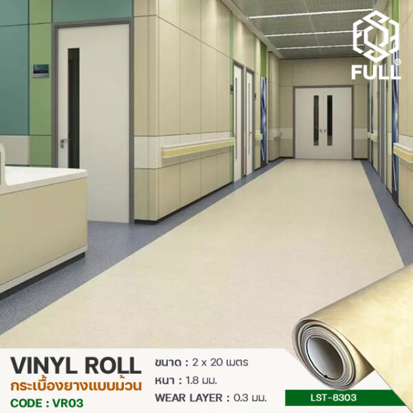 Flooring Sheet Roll PVC Vinyl Linoleum FULL-VR03 FULL-VR03