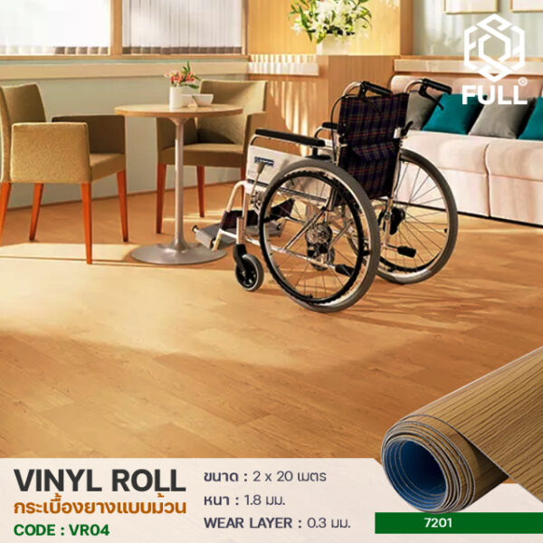 Linoleum Vinyl Flooring Mat Roll PVC FULL-VR04 FULL-VR04