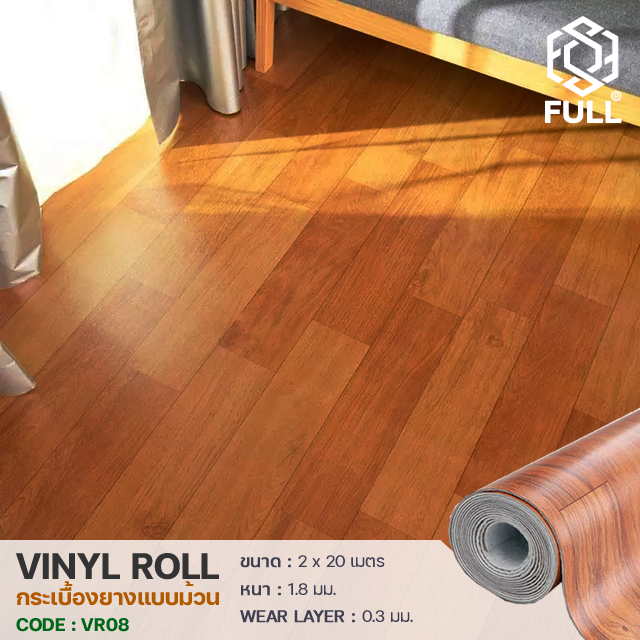 Vinyl Roll Flooring Wooden FULL-VR08