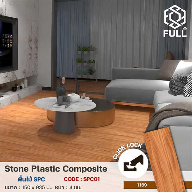 Stone Plastic Composite Floor Panels FULL-SPC01 FULL-SPC01