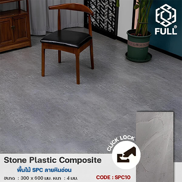 Stone Vinyl Tile Composite Flooring Marble FULL-SPC10 FULL-SPC10