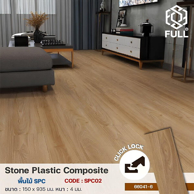 SPC Vinyl Tile Plank Flooring Wooden FULL-SPC02 FULL-SPC02