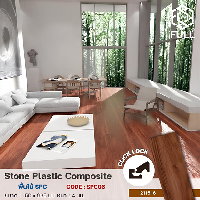 Stone Plastic Composite Flooring Wooden FULL-SPC06 FULL-SPC06