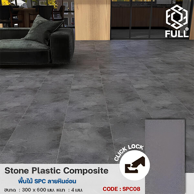 SPC Vinyl Tile Flooring Panel Marble FULL-SPC08 FULL-SPC08